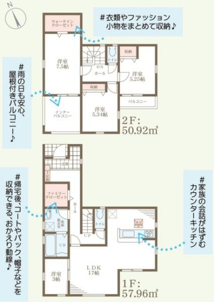 加古川市加古川町稲屋の新築一戸建