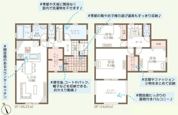 加古川市加古川町友沢の新築一戸建