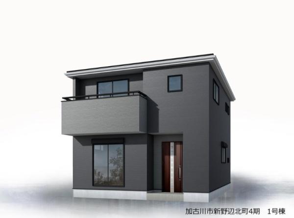 加古川市別府町新野辺北町８丁目の新築一戸建