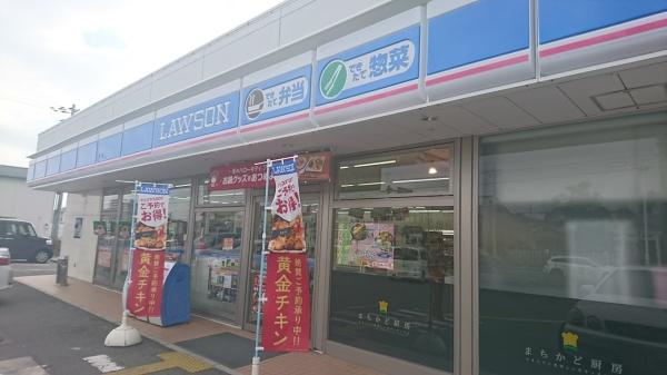 加古川市加古川町河原の土地(ローソンJR加古川駅北口店)
