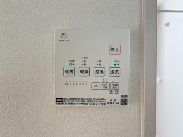 加古川市野口町良野の新築一戸建