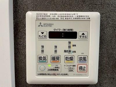 サザンスクエア加古川