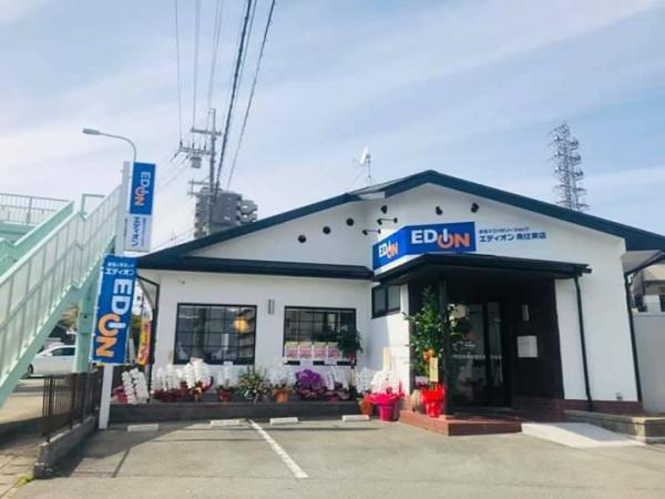 明石市魚住町長坂寺の新築一戸建(エディオン魚住東店)