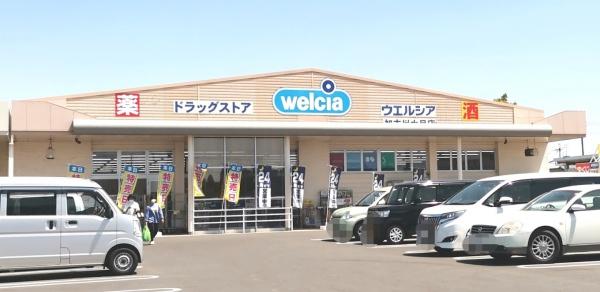 加古川市野口町北野の中古一戸建て(ウェルシア加古川水足店)