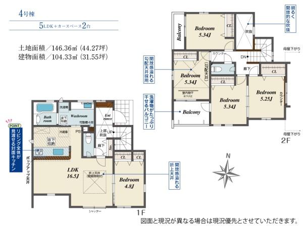 加古川市新神野８丁目の新築一戸建
