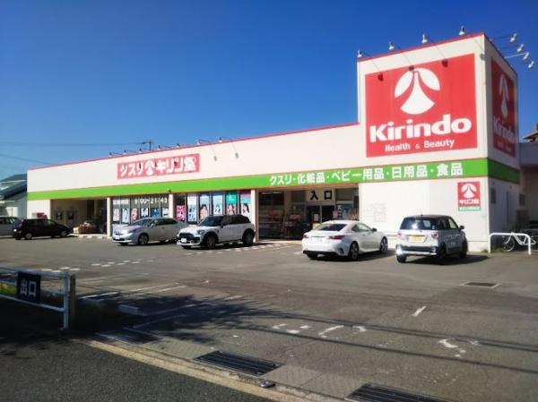 加古川市加古川町粟津の土地(キリン堂加古川粟津店)