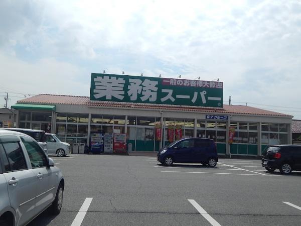 加古川市加古川町粟津の土地(業務スーパー加古川店)