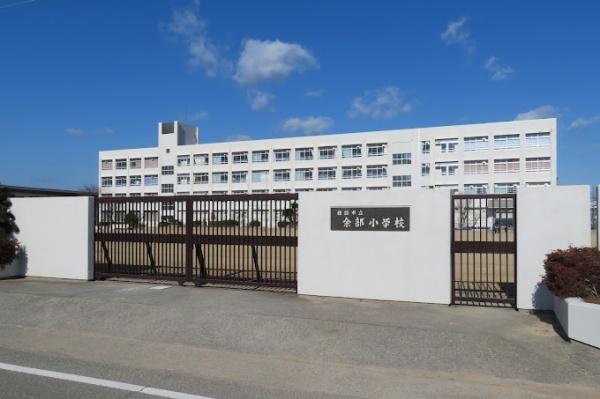 姫路市余部区上余部の中古一戸建て(姫路市立余部小学校)