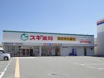ディアエスタ・ミオ別府ラフィナス(スギ薬局東加古川店)