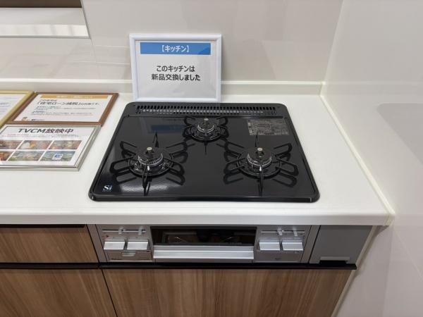 加古川市西神吉町岸の中古一戸建て