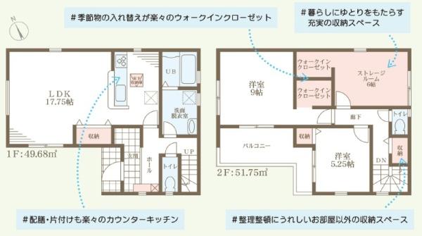 明石市二見町福里の新築一戸建