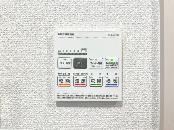 加古川市加古川町美乃利の新築一戸建