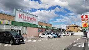 プレステージ加古川6(キリン堂加古川中津店)