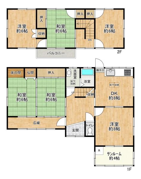 高砂市今市１丁目の中古一戸建て