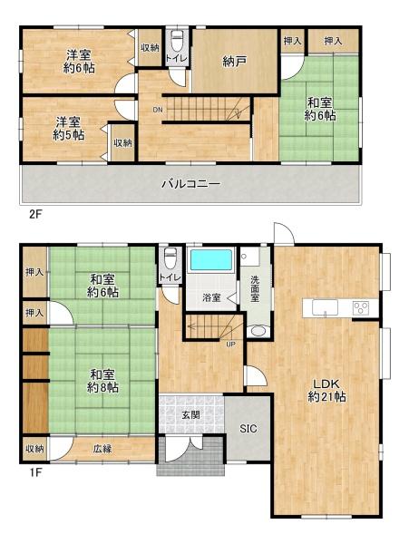 加古川市山手２丁目の中古一戸建