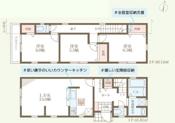 明石市魚住町錦が丘１丁目の新築一戸建