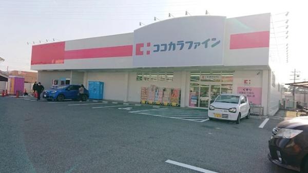 明石市魚住町錦が丘1丁目の新築一戸建(ココカラファイン魚住店)