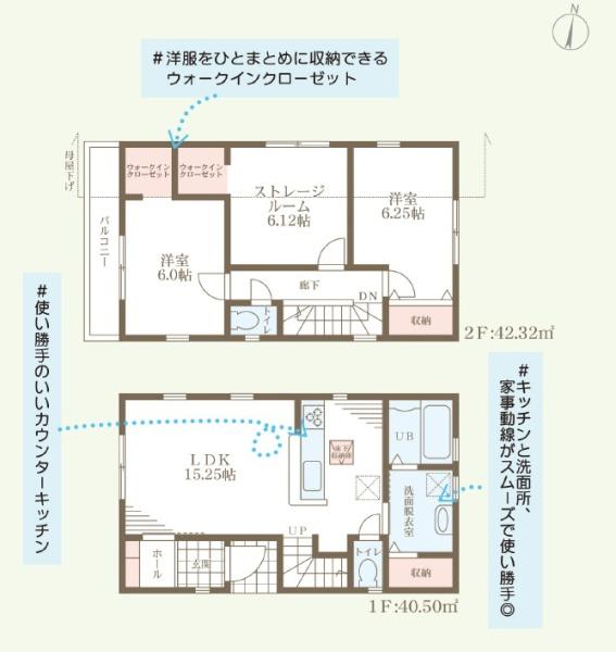 明石市魚住町錦が丘１丁目の新築一戸建