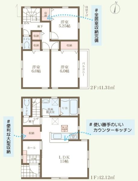 明石市魚住町錦が丘１丁目の新築一戸建