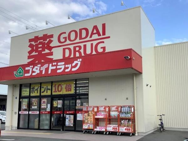 姫路市兼田の中古一戸建て(ゴダイドラッグ南条前田店)