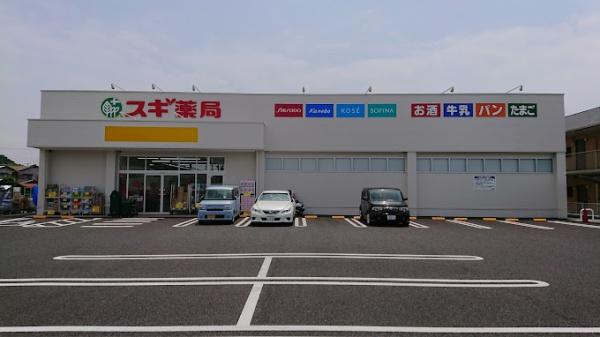 姫路市上手野の土地(スギドラッグ姫路下手野店)