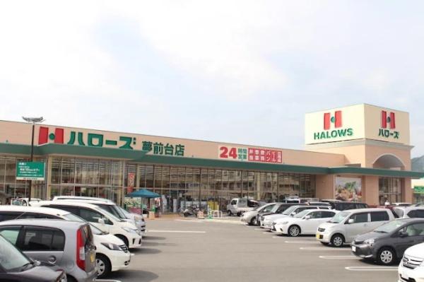 姫路市上手野の土地(ハローズ夢前台店)