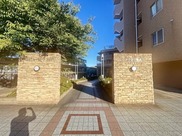 ディアエスタ・ミオ別府ラフィナス