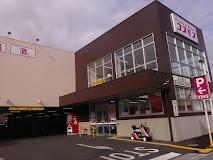ディアエスタ・ミオ加古川(ディスカウントドラッグコスモス北在家店)