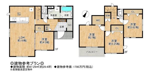 加古郡播磨町宮北１丁目の売土地