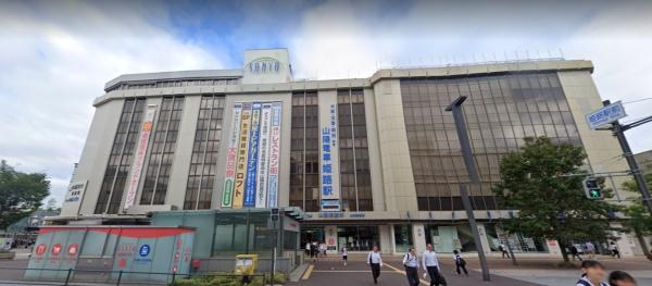 ダイアパレス姫路大手前通西(山陽百貨店)