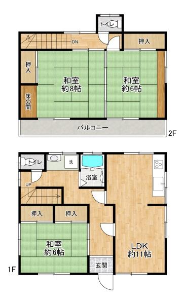 高砂市中筋１丁目の中古一戸建