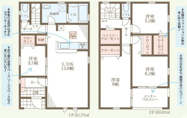 加古川市加古川町稲屋の新築一戸建
