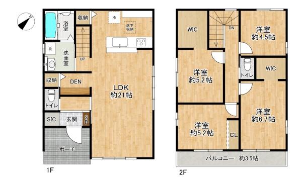 加古川市尾上町口里の新築一戸建