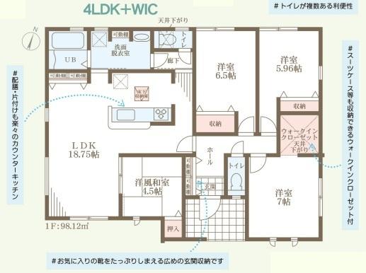 加古川市新神野２丁目の新築一戸建