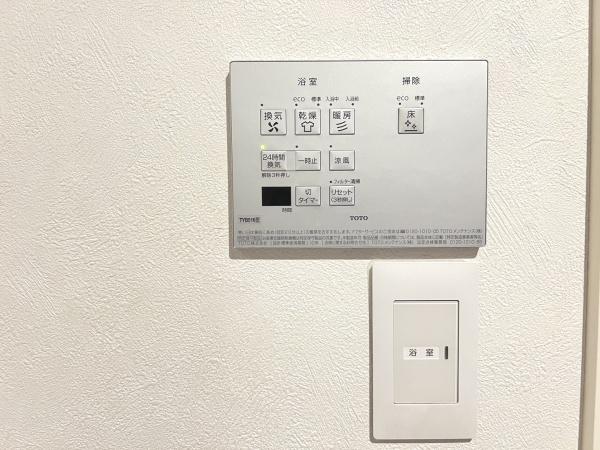 高砂市曽根町の中古一戸建て