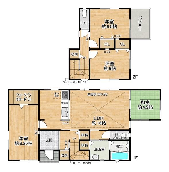 高砂市阿弥陀町北池の中古一戸建
