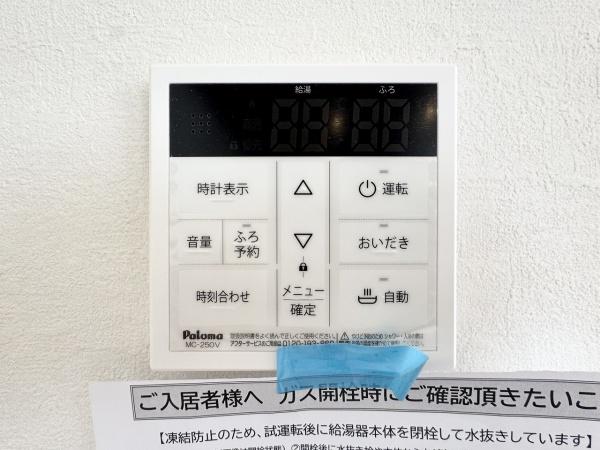 高砂市米田町塩市の新築一戸建