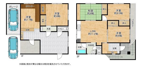 加古川市東神吉町升田の中古一戸建