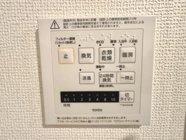ペルル加古川