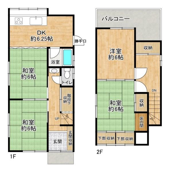 加古川市加古川町中津の中古一戸建て