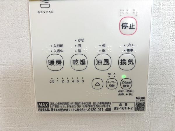 高砂市伊保崎４丁目の新築一戸建