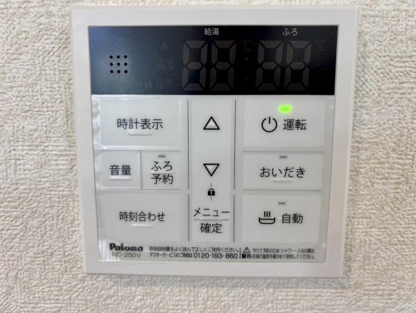 高砂市伊保崎４丁目の新築一戸建