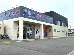 加古郡播磨町北野添２丁目の土地(アルカドラッグ土山店)