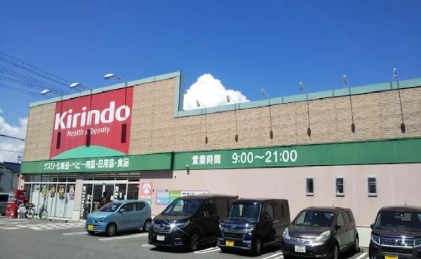 姫路市網干区宮内の中古一戸建て(キリン堂姫路網干店)