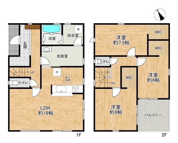 加古川市野口町長砂の新築一戸建
