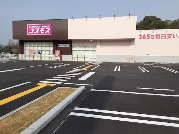 相生市旭4丁目の土地(ディスカウントドラッグコスモス相生店)
