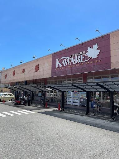 相生市旭4丁目の土地(カワベ相生店)