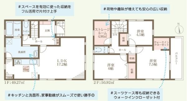 加古郡播磨町宮西１丁目の新築一戸建