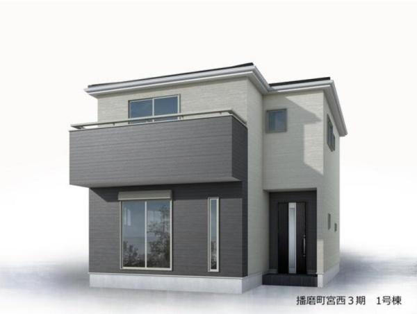 加古郡播磨町宮西１丁目の新築一戸建