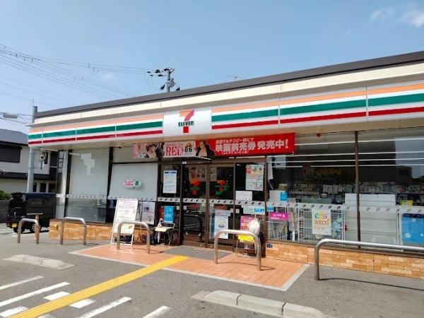 神戸市灘区大和町４丁目の中古一戸建て(セブンイレブン神戸大和町4丁目店)
